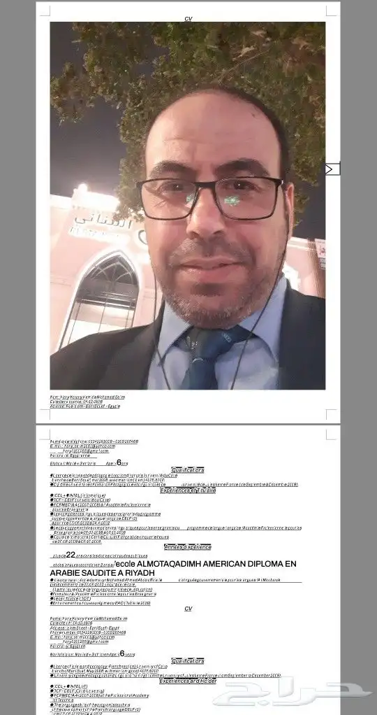 مترجم بارع لكل أعمالك فوري واعمال 0