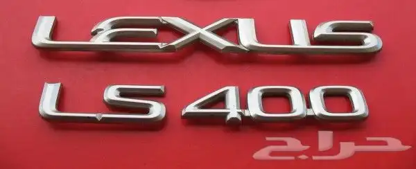 طيس - اكواع جنوط - وعلامات لكزس LS400 1