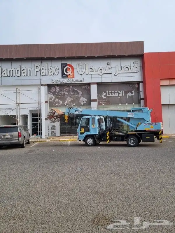 كرينات للأيجار 4