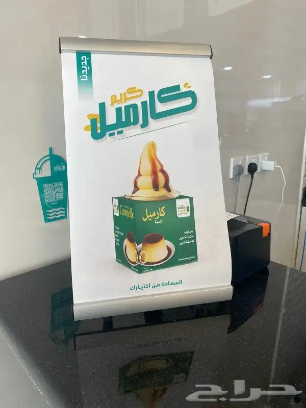 طباعة أختام ستكرات بنرات فواتير بروشورات فولدرات بزنس كارد 4