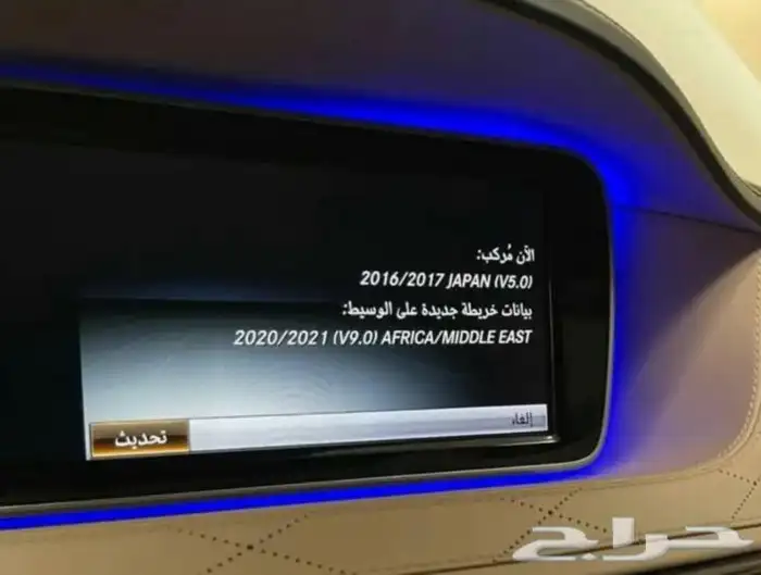 برمجة كل موديلات مرسيدس مستورد (مبرمج سعودي) 2