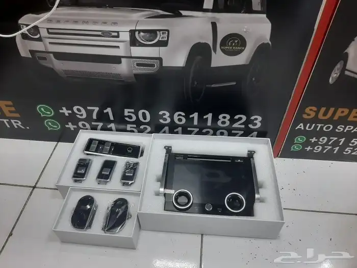 BODY KIT RANGE ROVER SPORT 2014 UPGRADE 2021 7