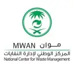 التخلص من المخلفات الصناعيه الخطره السائله والصلبه والحمأه 0