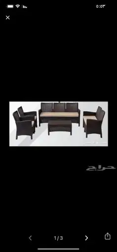 جلسة خارجية 1