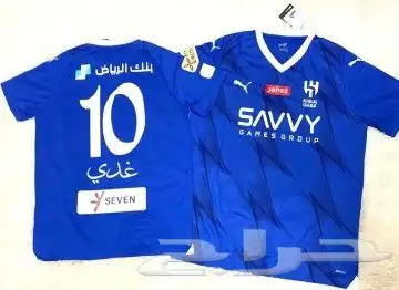 تيشرت الاتحاد اطقم الهلال جديد النصر الدمام متاح دفع كاش 6