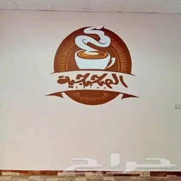 رسام و خطاط محترف جرافيتي 8