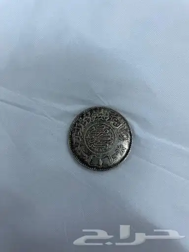 ريال فضه سعودي تراثي 0