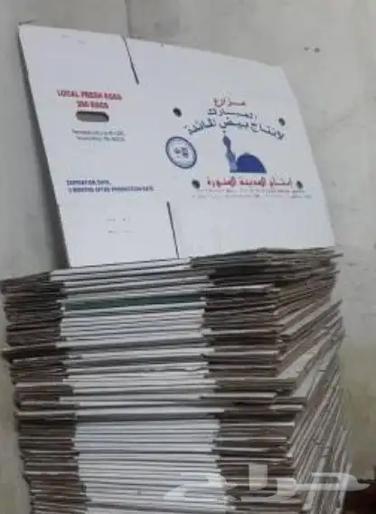 كراتين العفش وخدمه توصيل 3