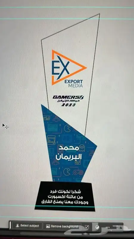 طباعة وتركيب بنر وعمل اسوار 40