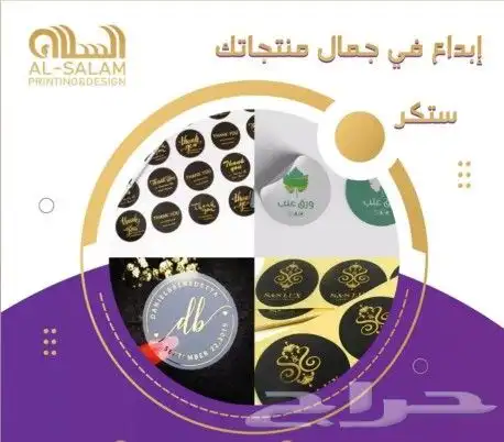 تصميم وطباعه كافه انواع المطبوعات 4