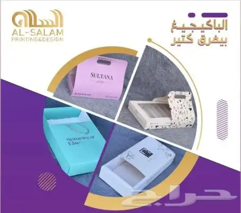 تصميم وطباعه كافه انواع المطبوعات 1