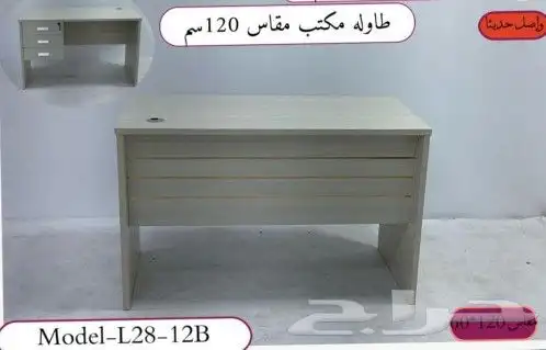عرض خاص وخصم للمدارس وطلبات الجملة 14