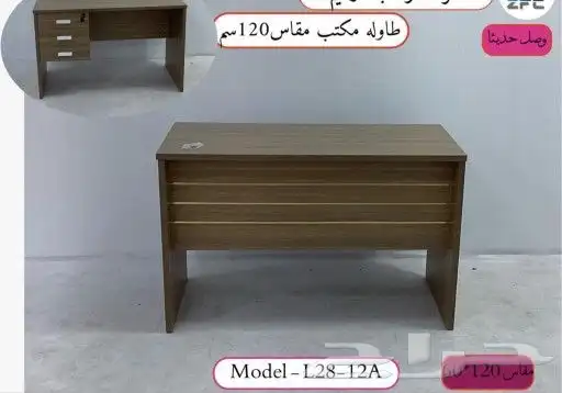 عرض خاص وخصم للمدارس وطلبات الجملة 17
