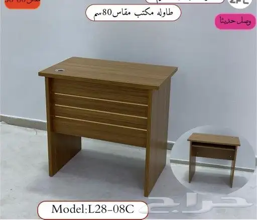 عرض خاص وخصم للمدارس وطلبات الجملة 20
