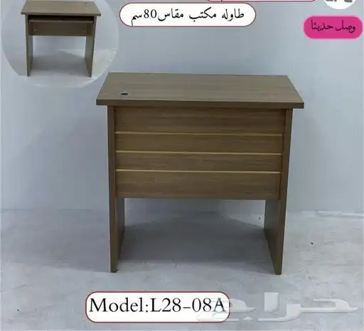 عرض خاص وخصم للمدارس وطلبات الجملة 22