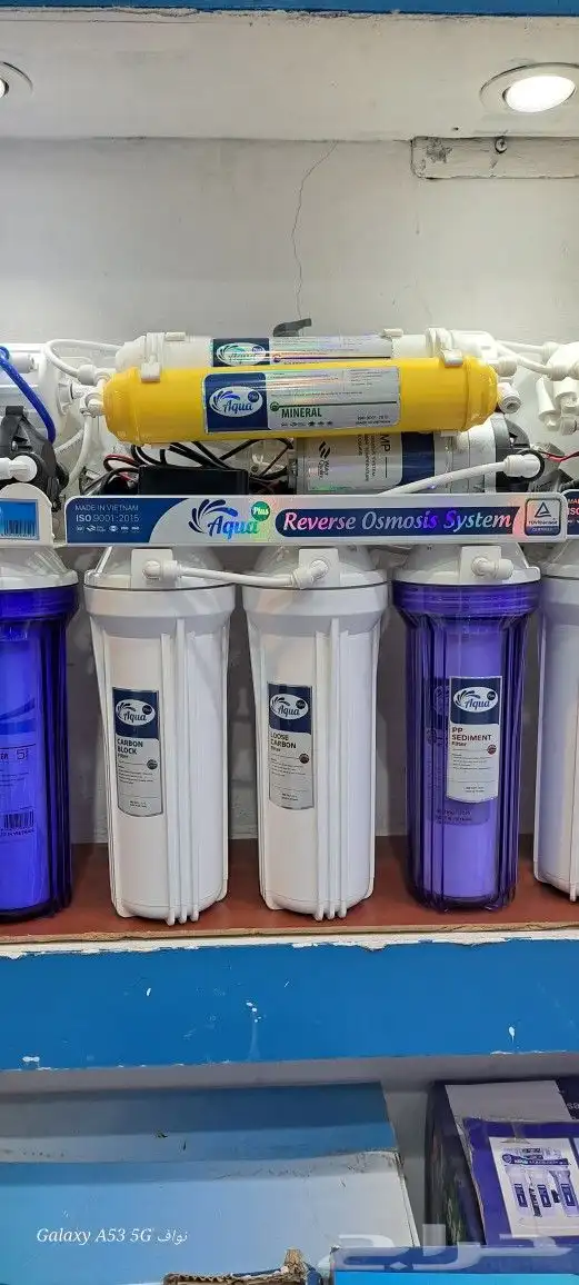 فلاتر تحلية المياه اجهزة تحليه صيانه تغير فلاتر فلتر رذاذ 0