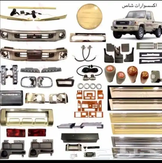 ابو عبدالله مندوب قطع غيار السيارات جديد وتشليح 14