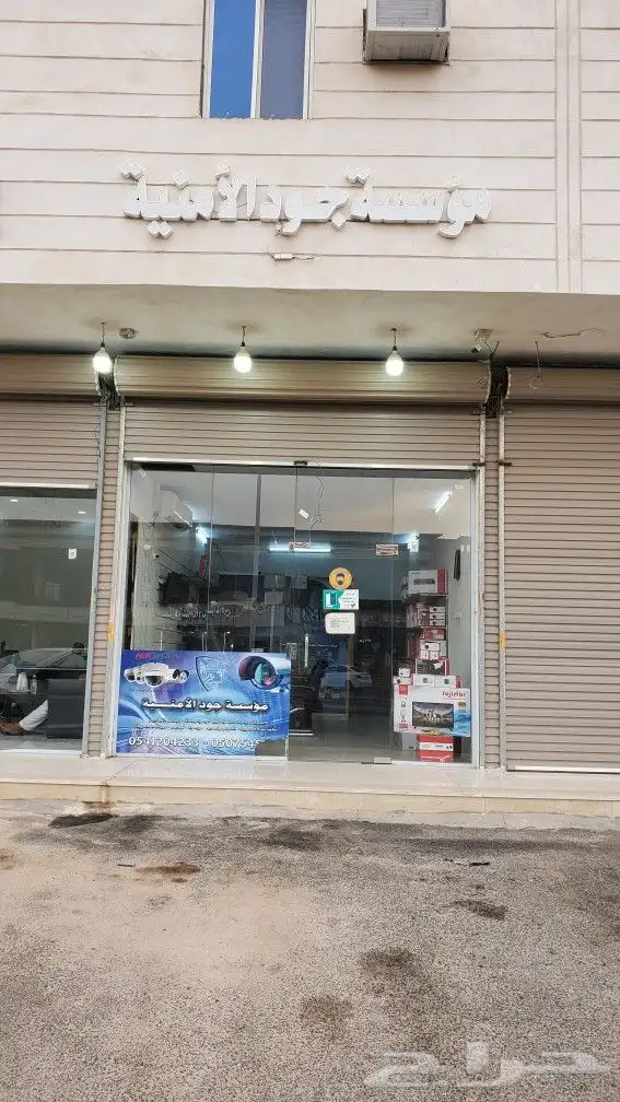 كاميرات مراقبه الجموم شاهد محلك او بيتك من جوالك 6