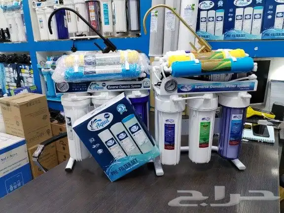فلاتر تحليه المياه المنزلية مؤسسة حسين جابر 1