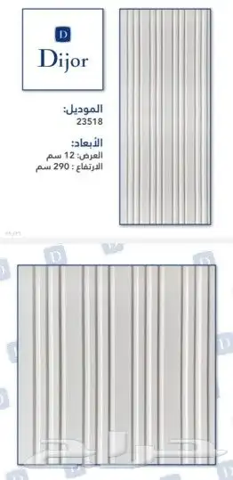 بديل خشب 9