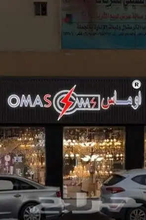 خطاط لوحات محلات تجارية_احروف بارزه مضيئه_قص ليزر 6