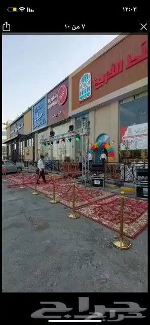 افتتاحات محلات الجديده للايجار بلونات 9