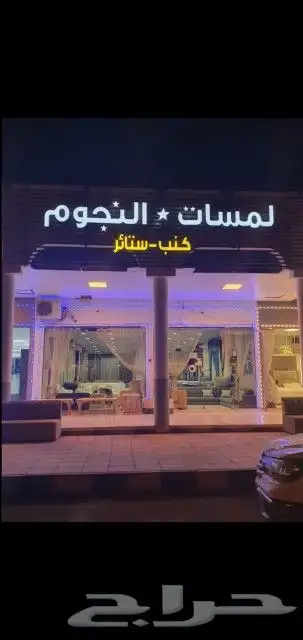 خطاط لوحات محلات تجارية_احروف بارزه مضيئه_قص ليزر 1