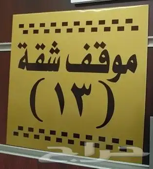 شعارك على ختم حسب المقاس والطلب ختم اختام 24