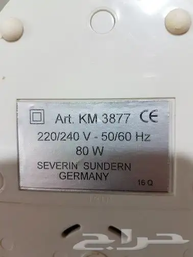 مطحنة قهوة مختصة المانية 1