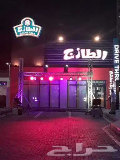 افتتاح محلات 1