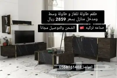 أطقم طاولات تلفاز ووسط مع ركن قهوه 4