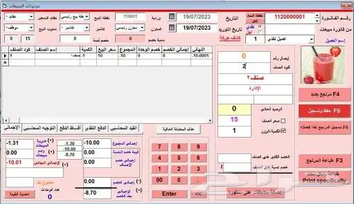 كاشير اسره منتجه ب2000ريال 5