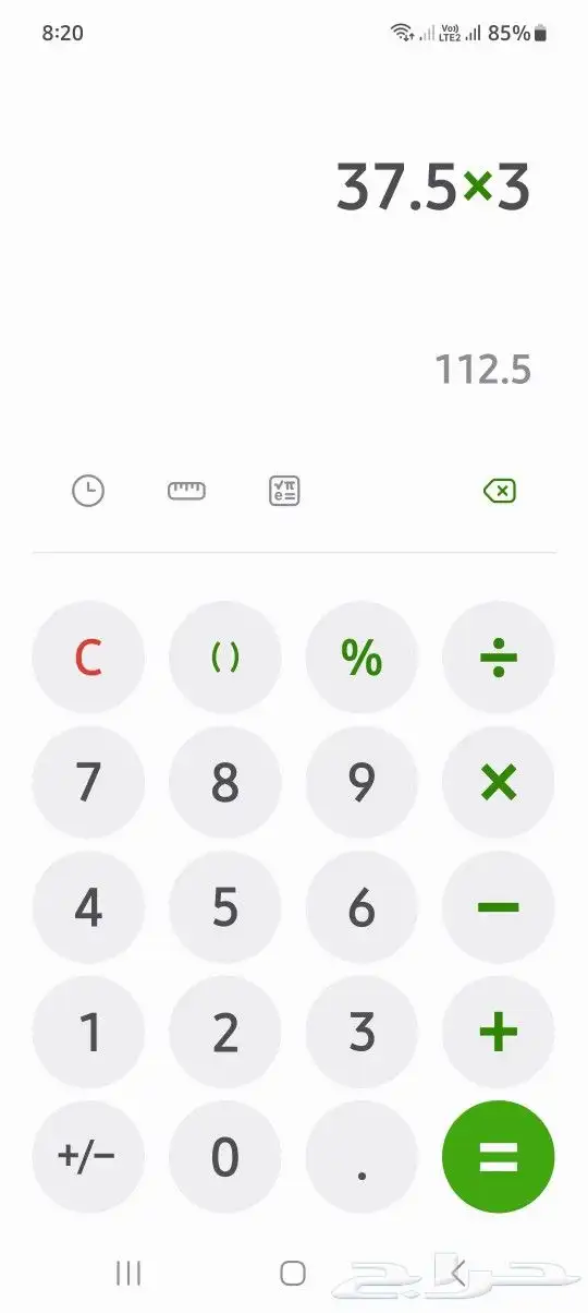 محاكر حمام قفص تفصيل 10