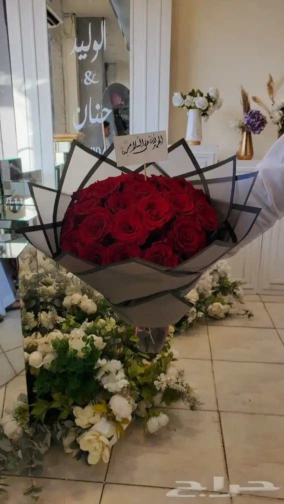 هدية باقه ورد 9