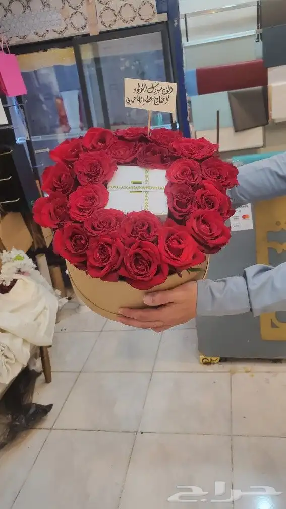 هدية باقه ورد 1