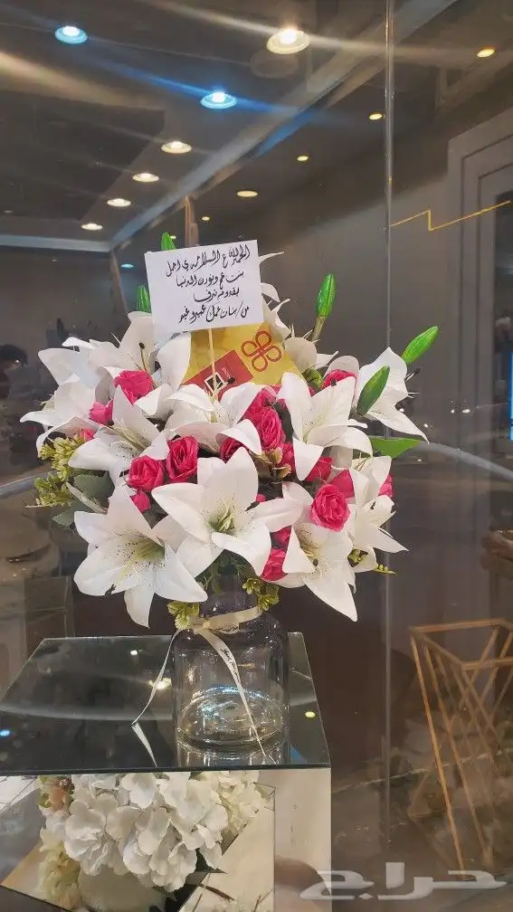 هدية باقه ورد 6