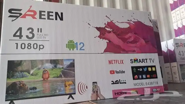 عرض مميز جدا على شاشه سرين مقاس 43 أندرويد 12 جديده 1