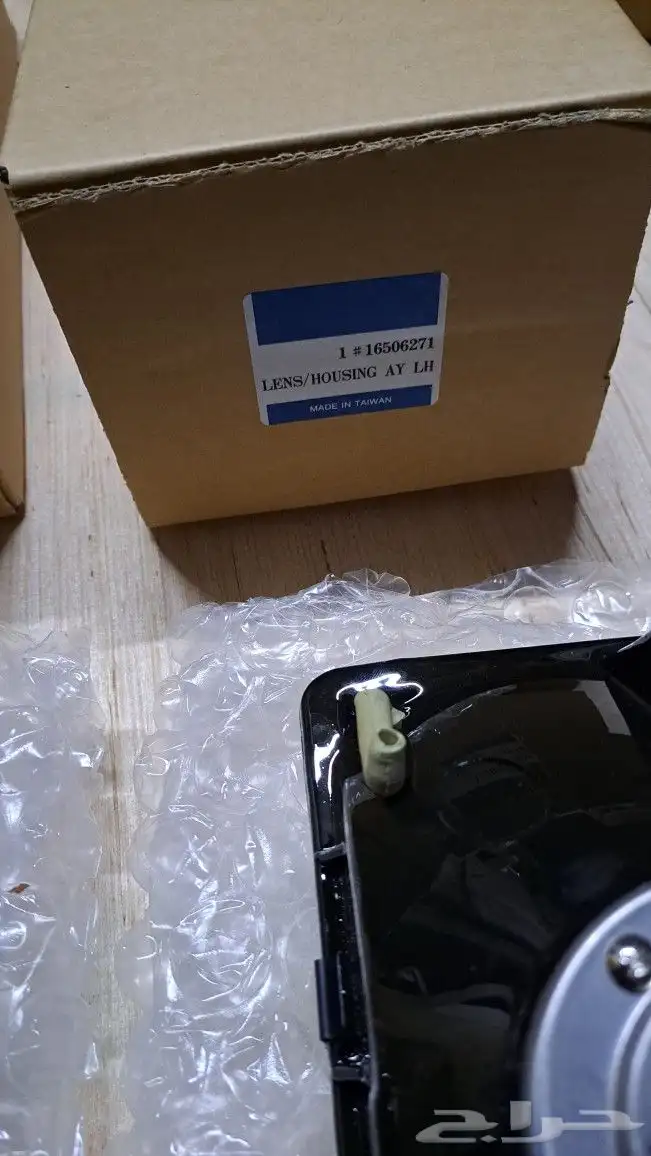 طقم انوار كابرس 87_90 4