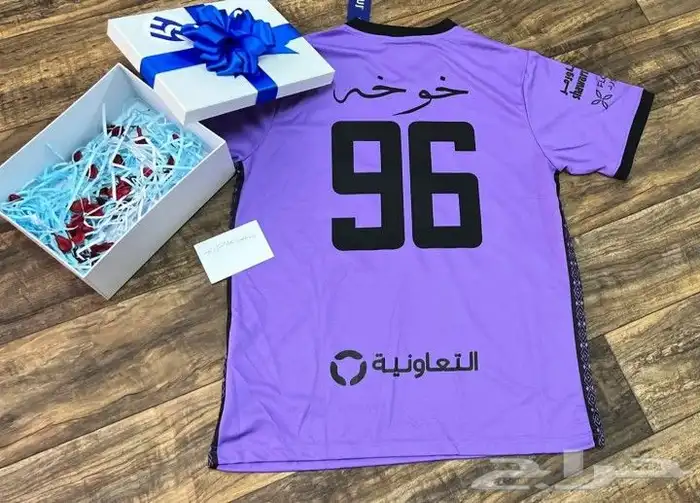 تيشرت الهلال الجديد الاصلي طباعه حسب الطلب خامه ممتازه 15