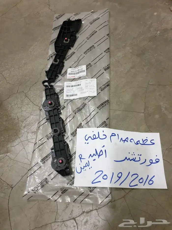 عضمه صدام فورتشنر 2016 2020 0