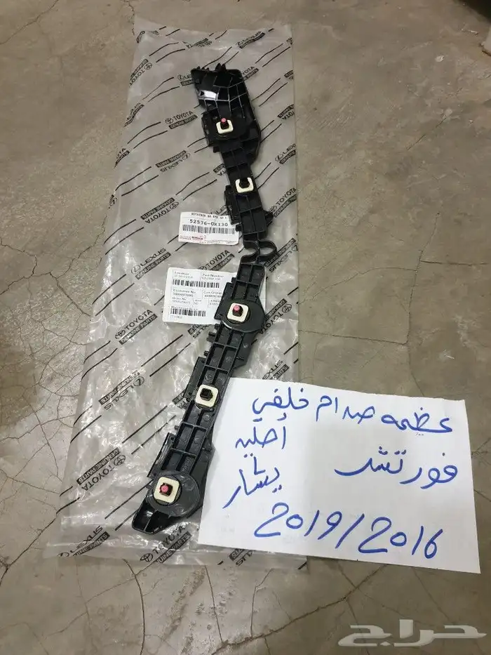 عضمه صدام فورتشنر 2016 2020 1