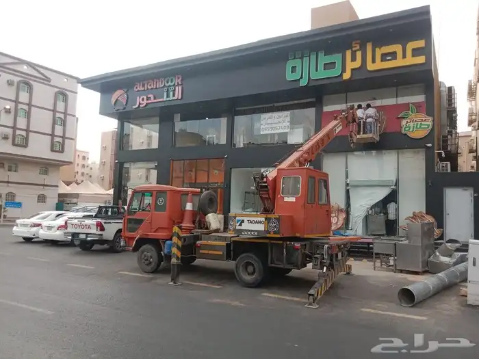 كرينات مكه للإجار.يوميه ساعه مشوار شهري 25