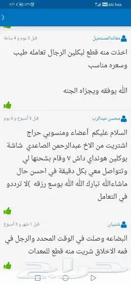 توفير قطع غيار بوكلين والمعدات الثقيله 11