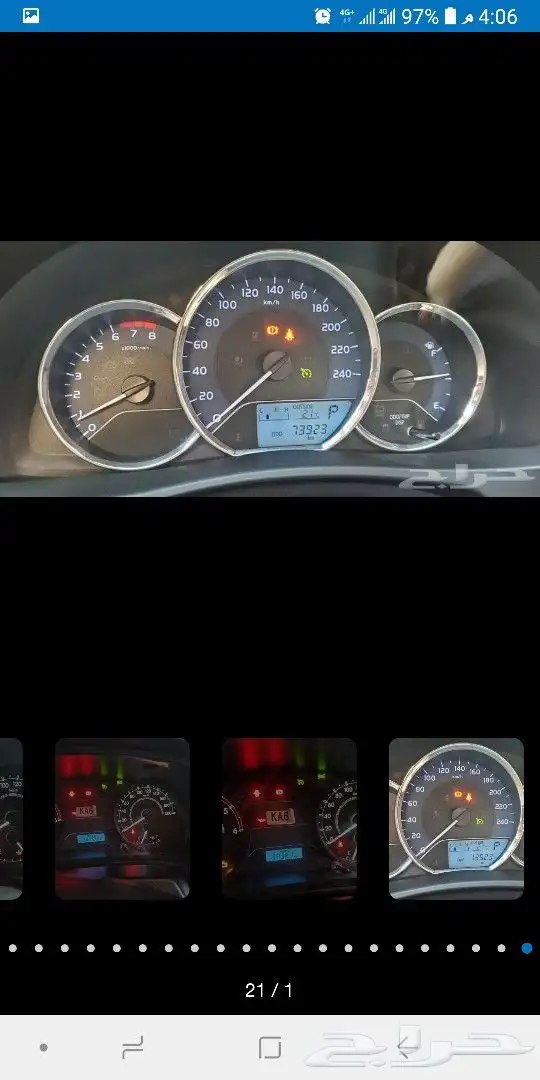 مثبت سرعه هيلوكس2016_2024 3