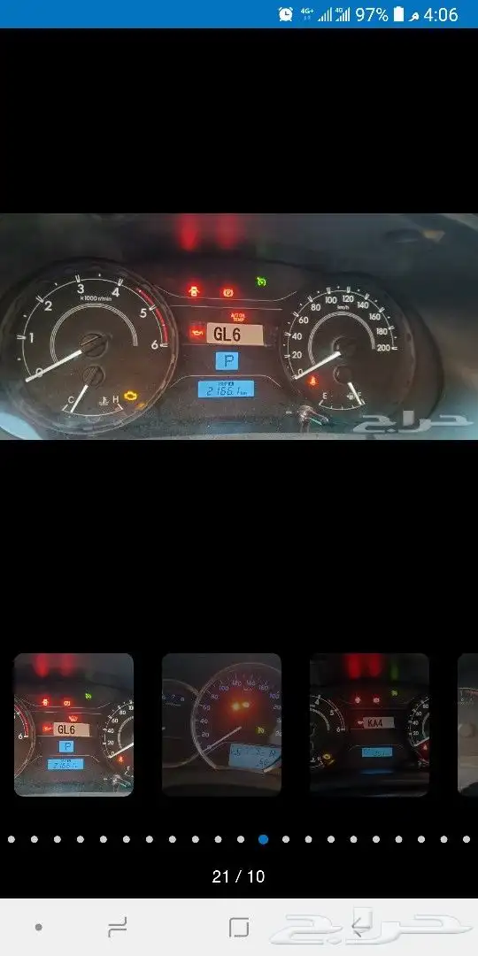 مثبت سرعه هيلوكس2016_2024 1