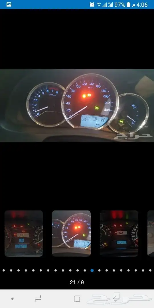 مثبت سرعه هيلوكس2016_2024 2