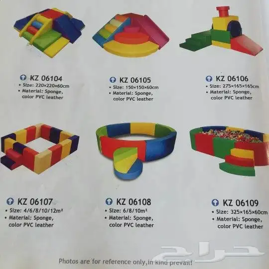 طاولات وكراسي والعاب روضة 14