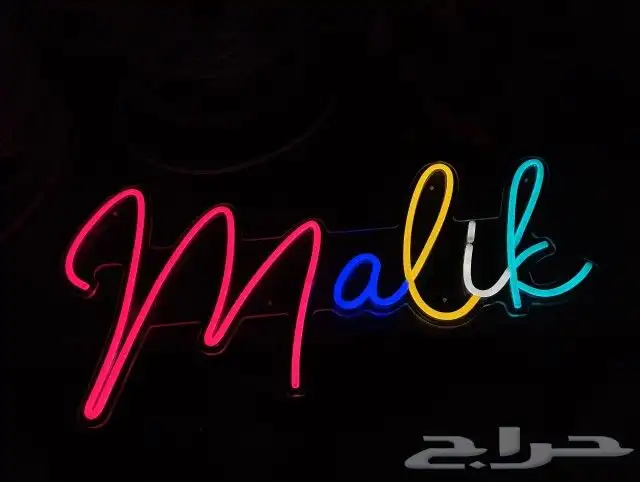 لوحات نيون 0