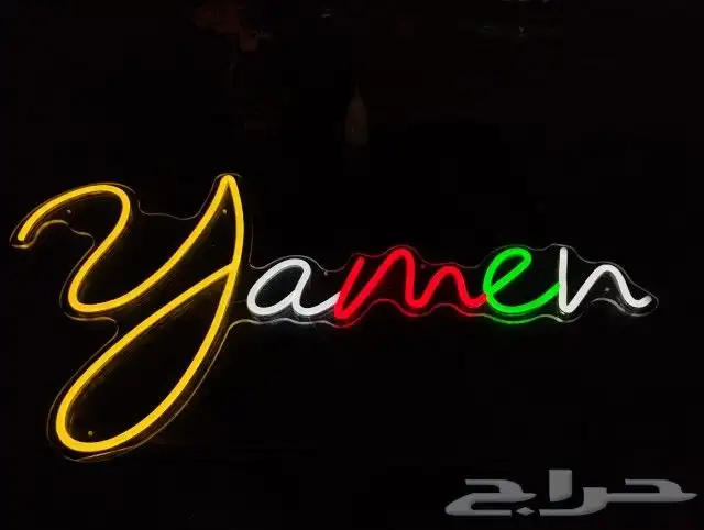 لوحات نيون 1