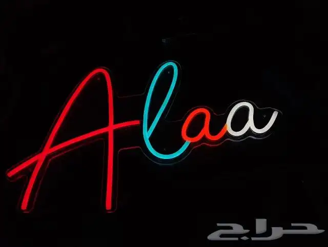 لوحات نيون 2